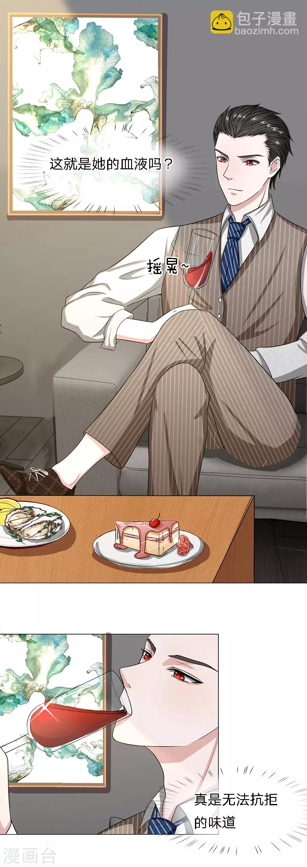 第23话 午餐时间-第24话