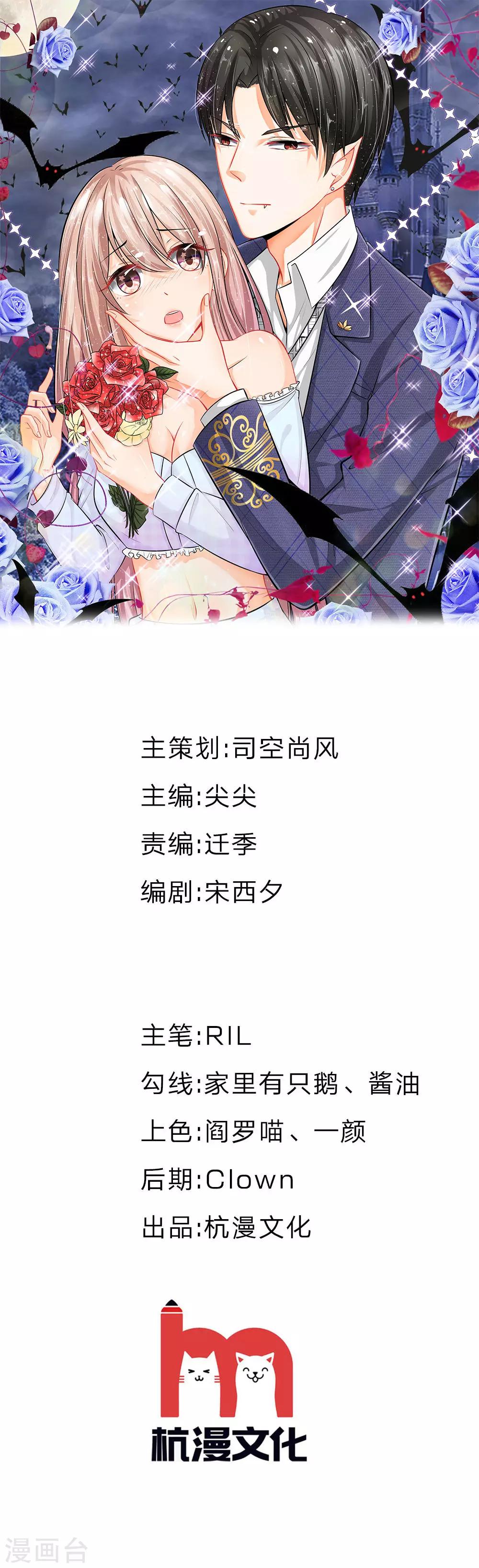 第25话 PPT过关啦-第26话