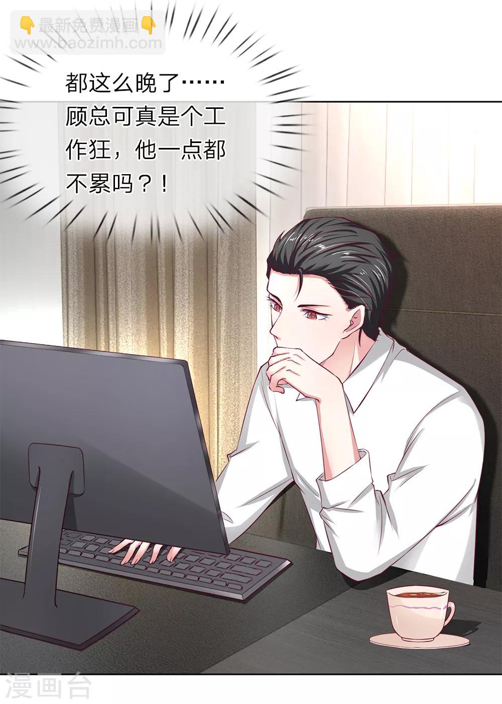 第29话 恶人只能扫厕所！-第30话