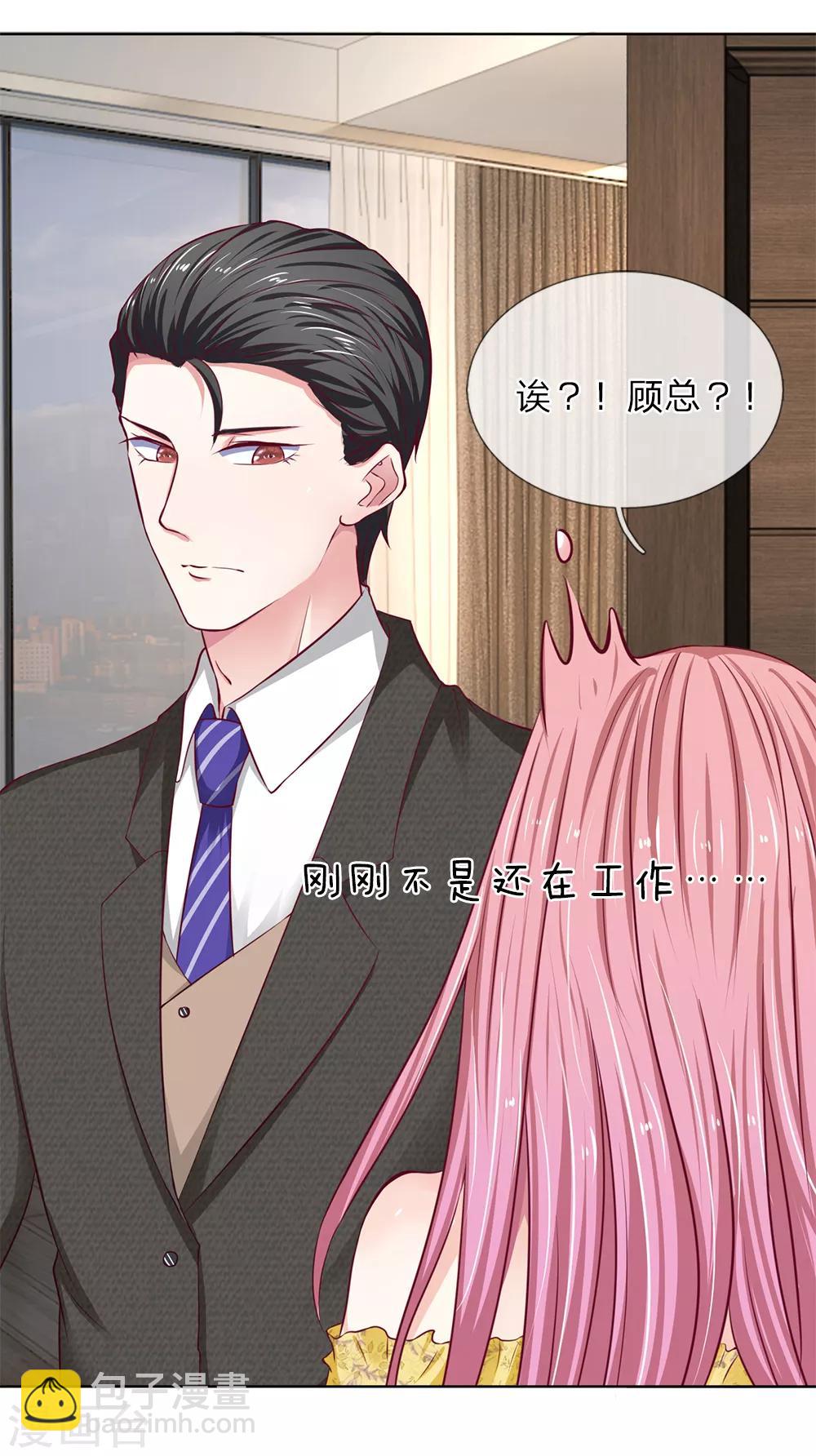 第29话 恶人只能扫厕所！-第30话