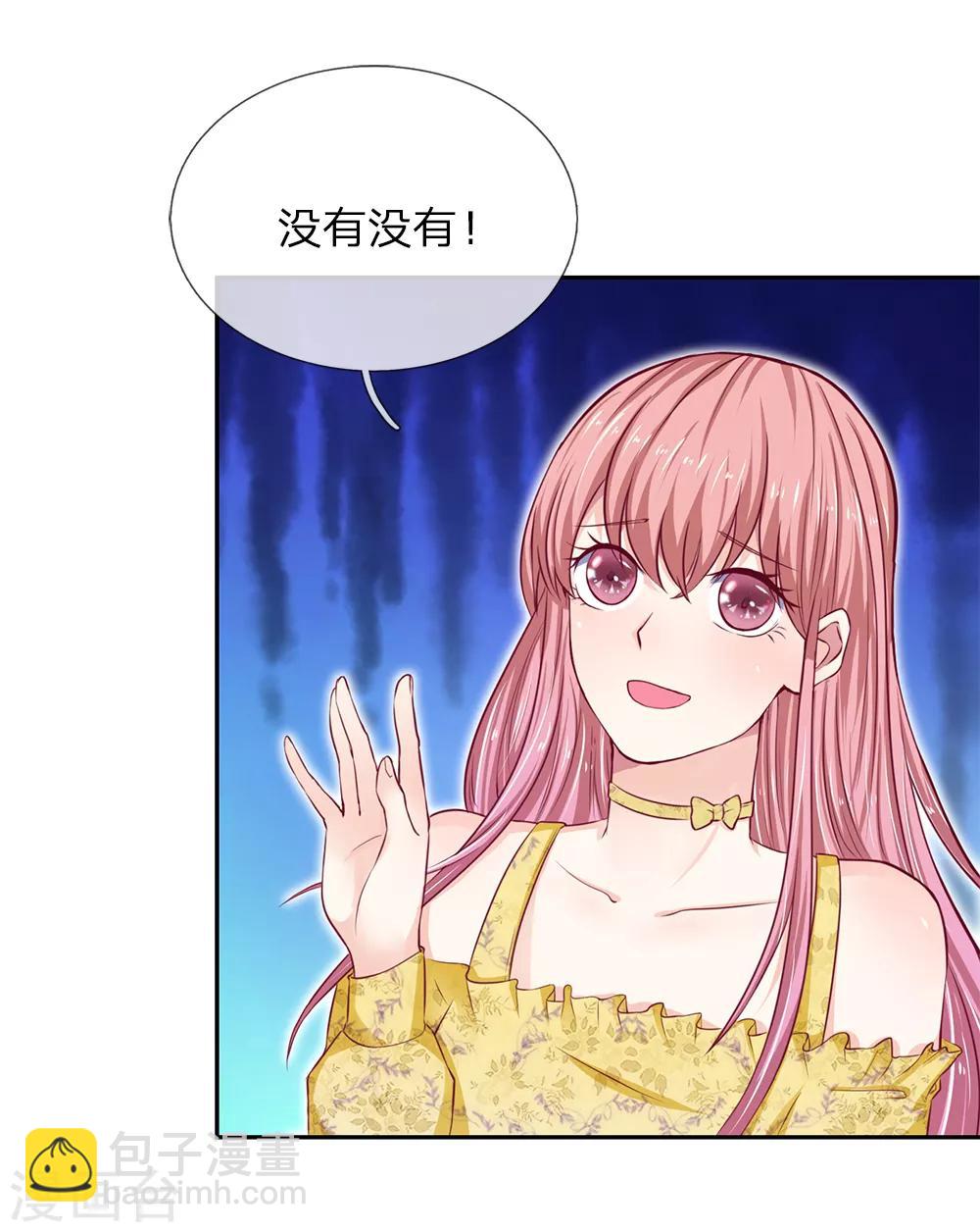 第29话 恶人只能扫厕所！-第30话