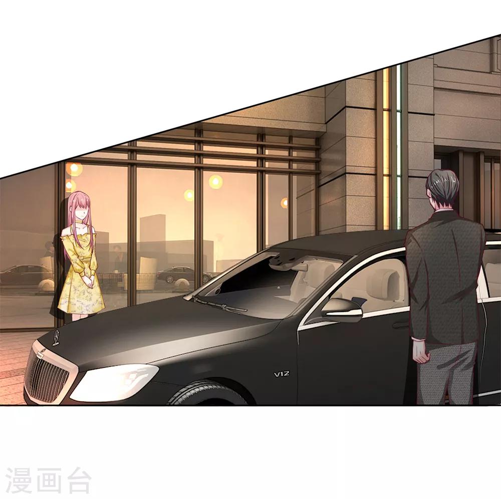 第29话 恶人只能扫厕所！-第30话