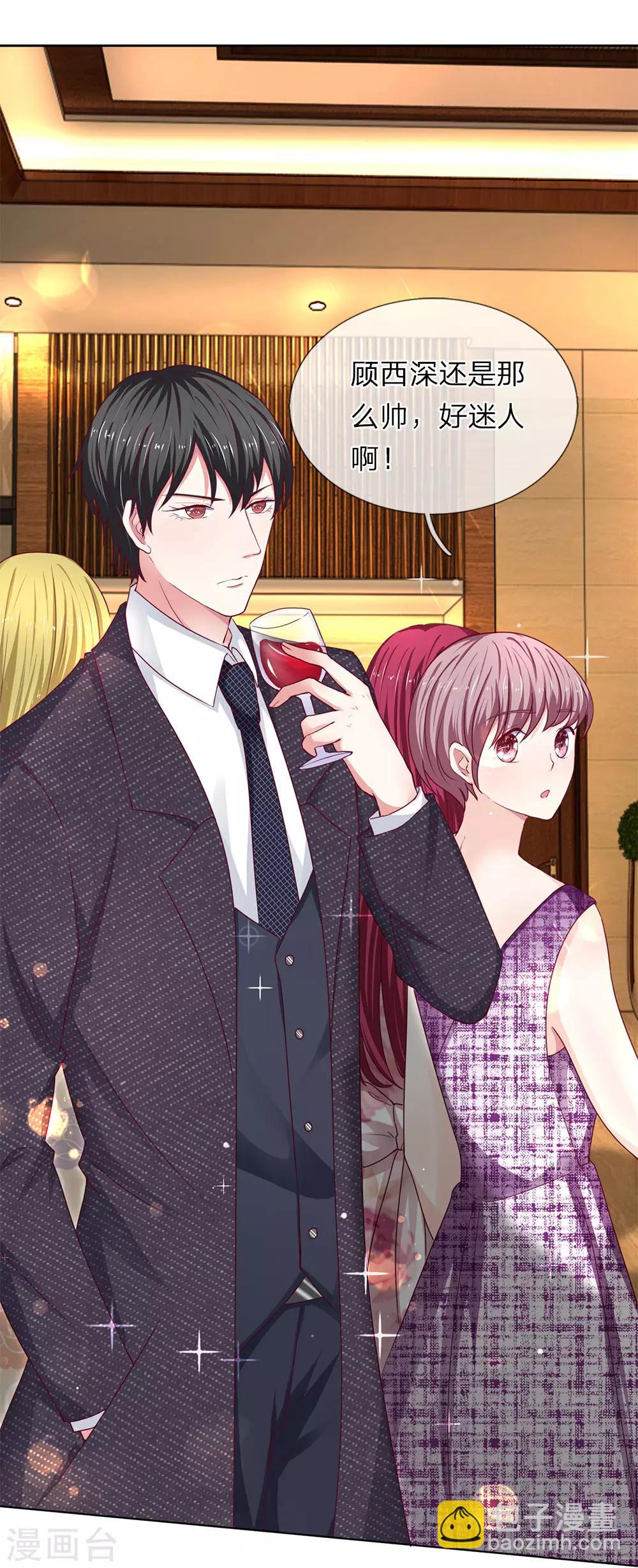 第31话 我不是故意的-第32话