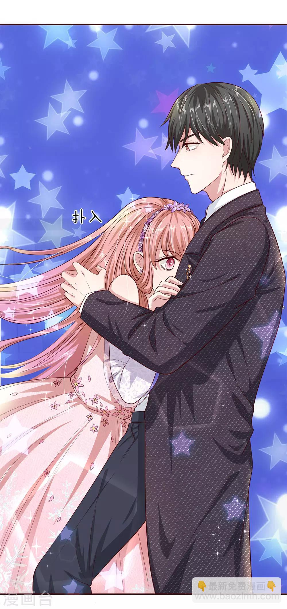 第31话 我不是故意的-第32话