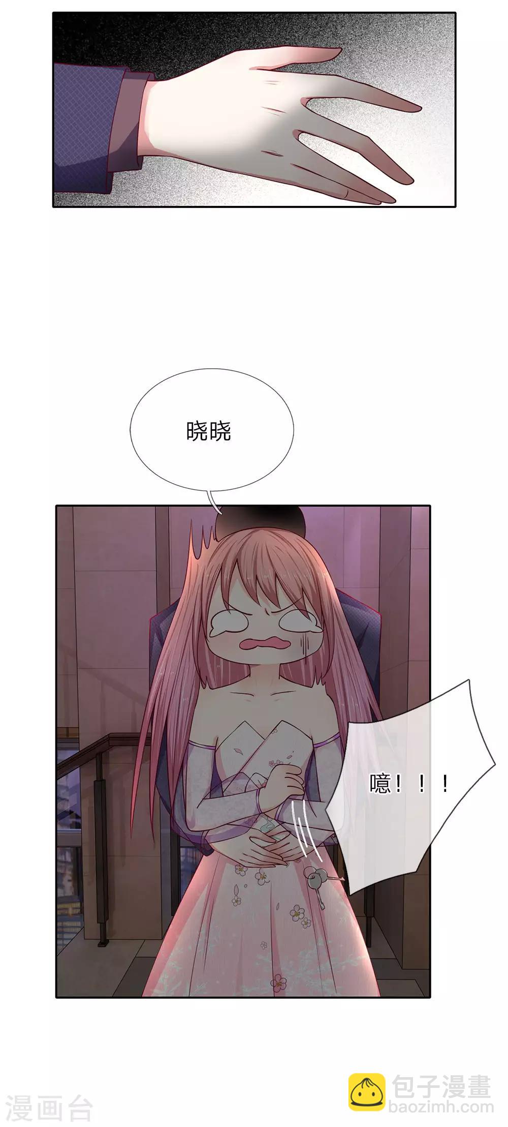 第35话 那个叔叔飞起来了！-第36话