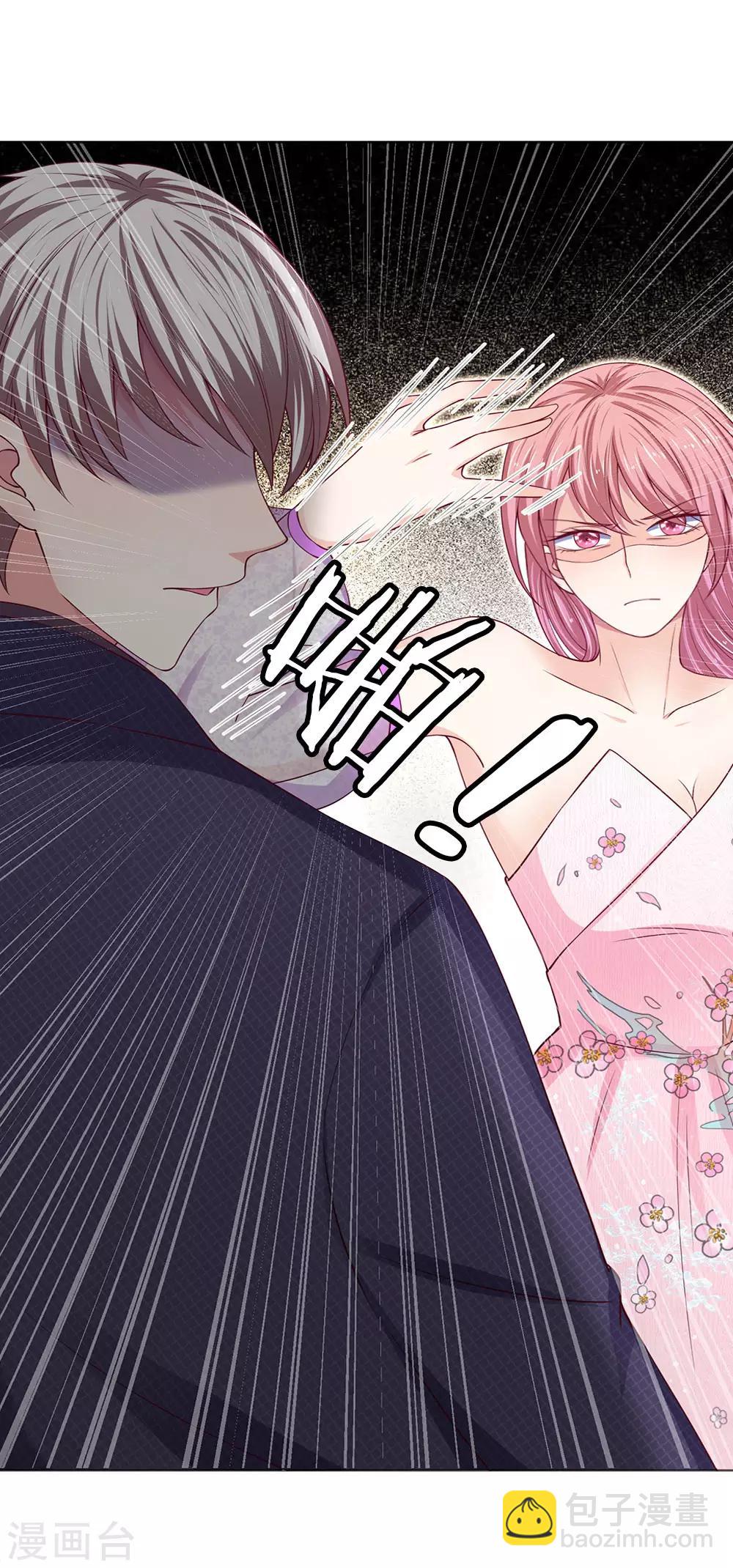 第35话 那个叔叔飞起来了！-第36话