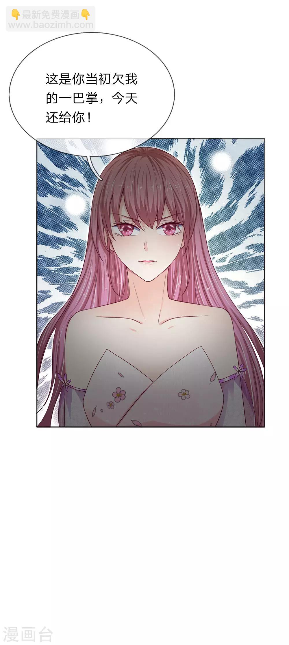 第35话 那个叔叔飞起来了！-第36话