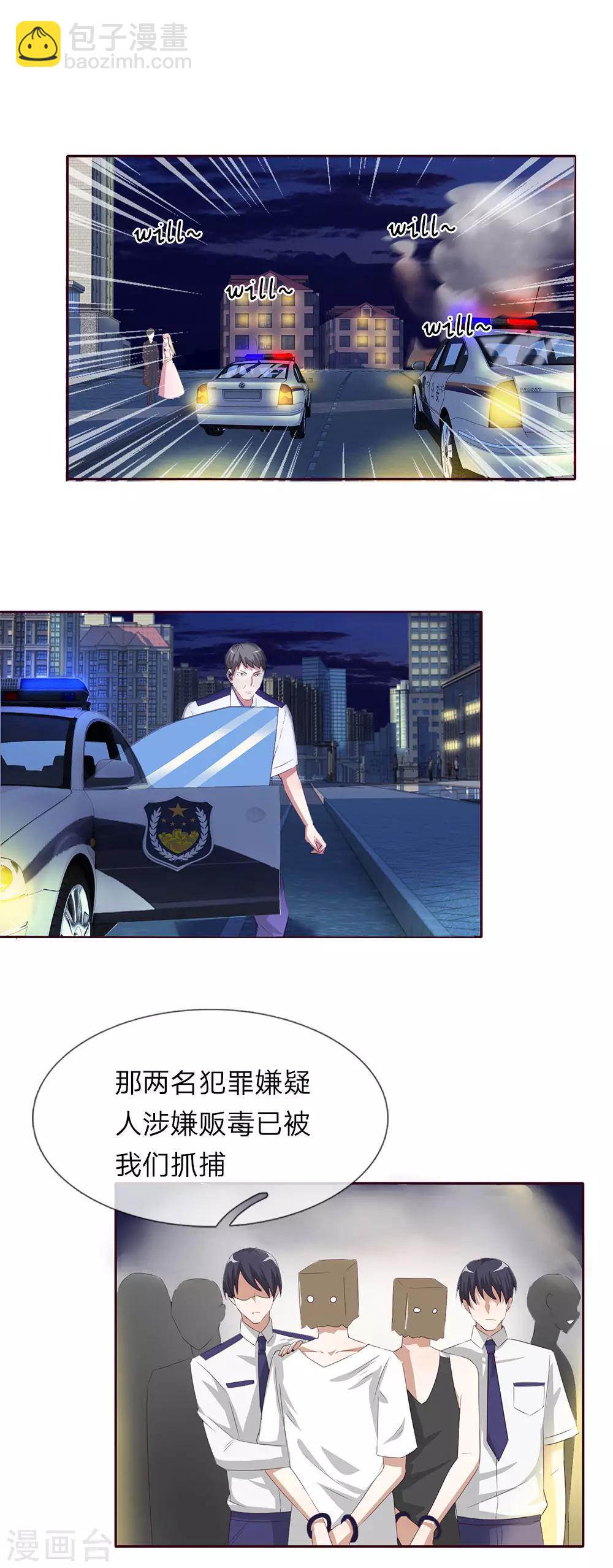 第35话 那个叔叔飞起来了！-第36话