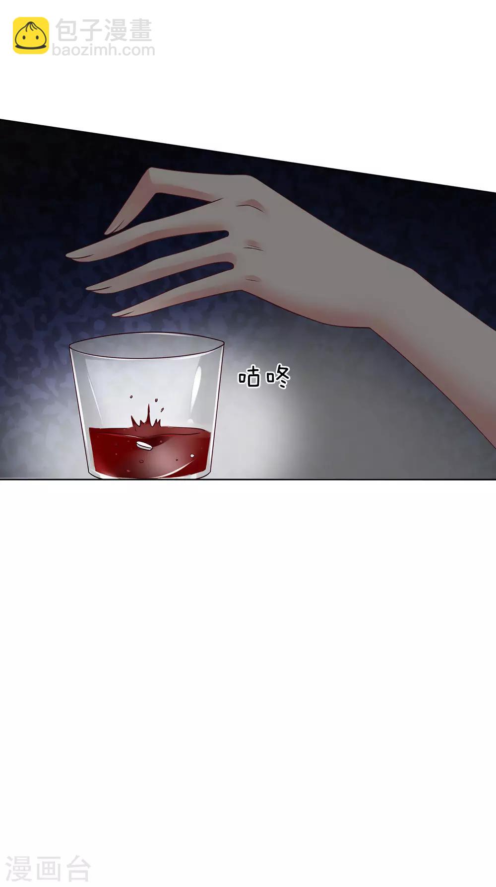 第37话 安茉莉的阴谋-第38话