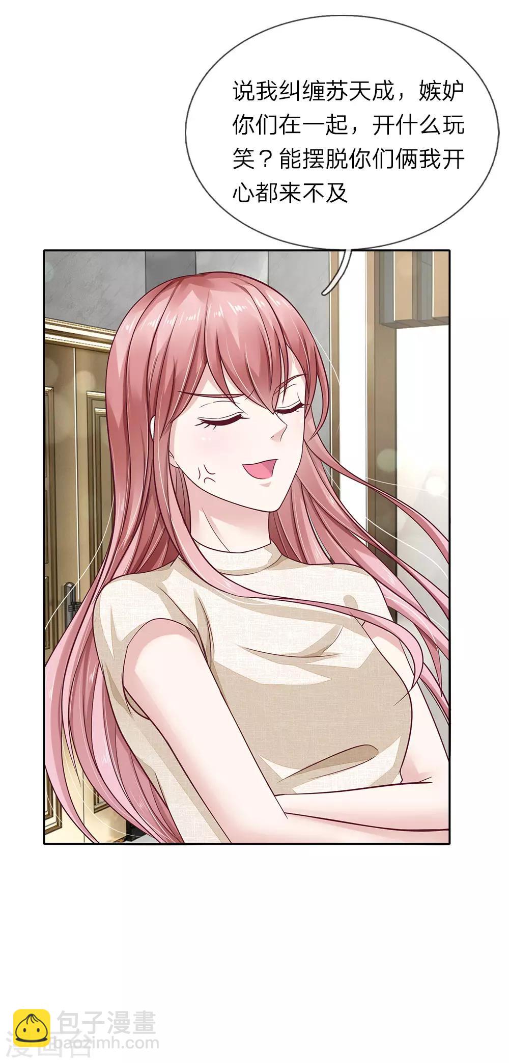 第39话 不敢见的人-第40话