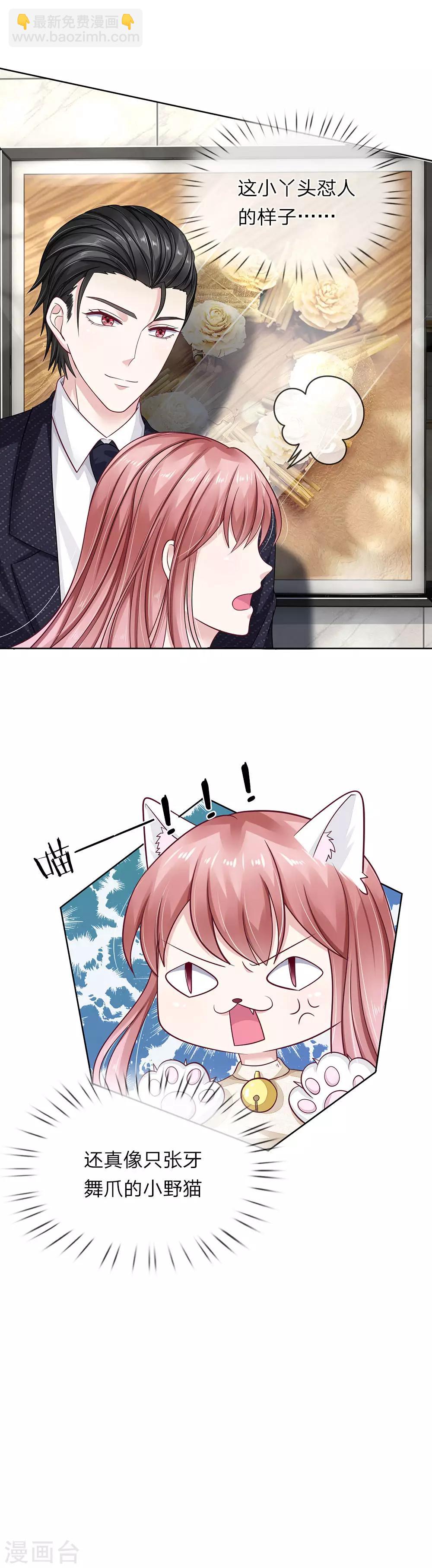 第39话 不敢见的人-第40话