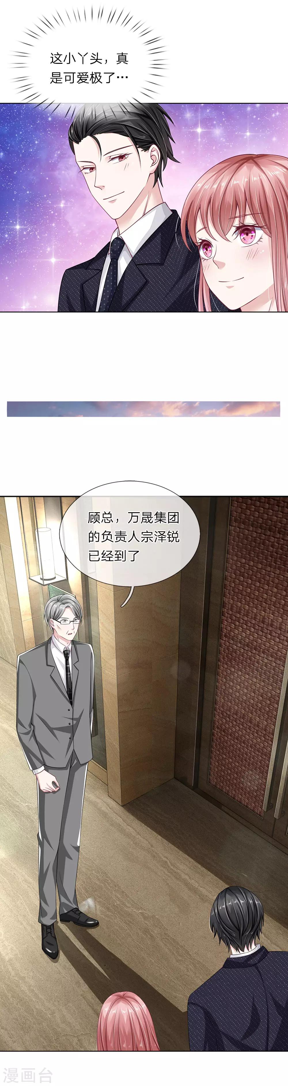 第39话 不敢见的人-第40话