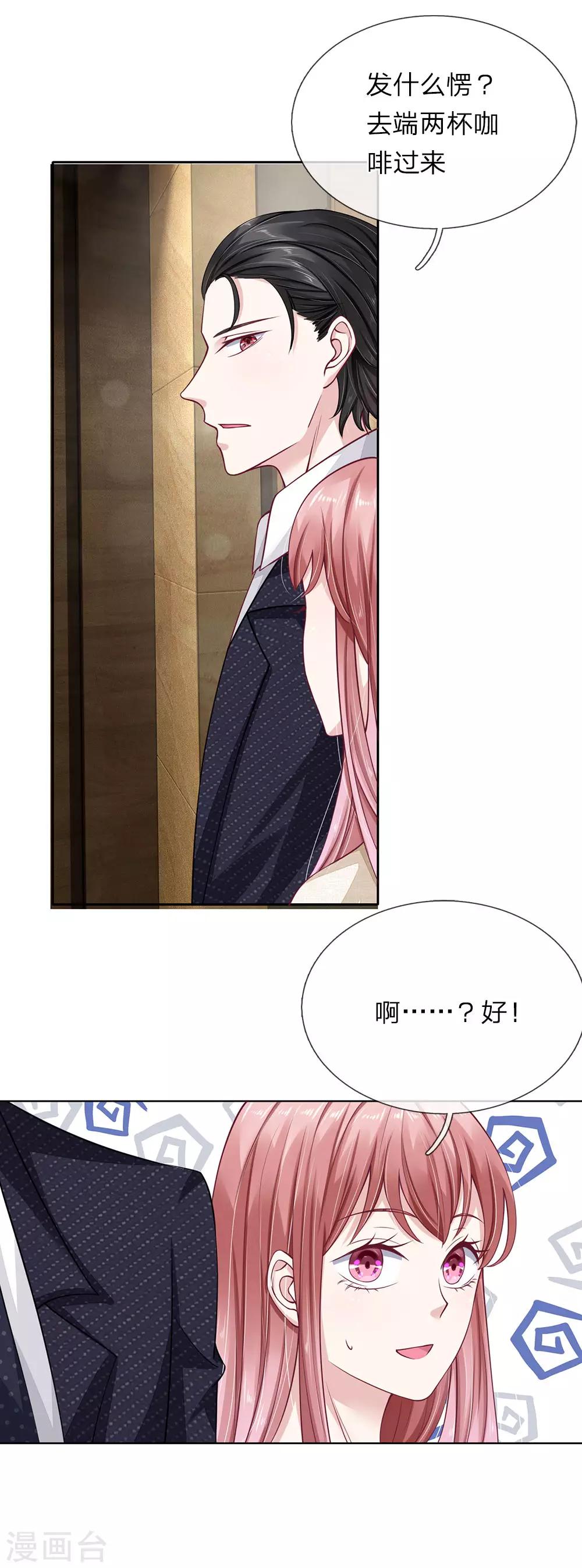 第39话 不敢见的人-第40话