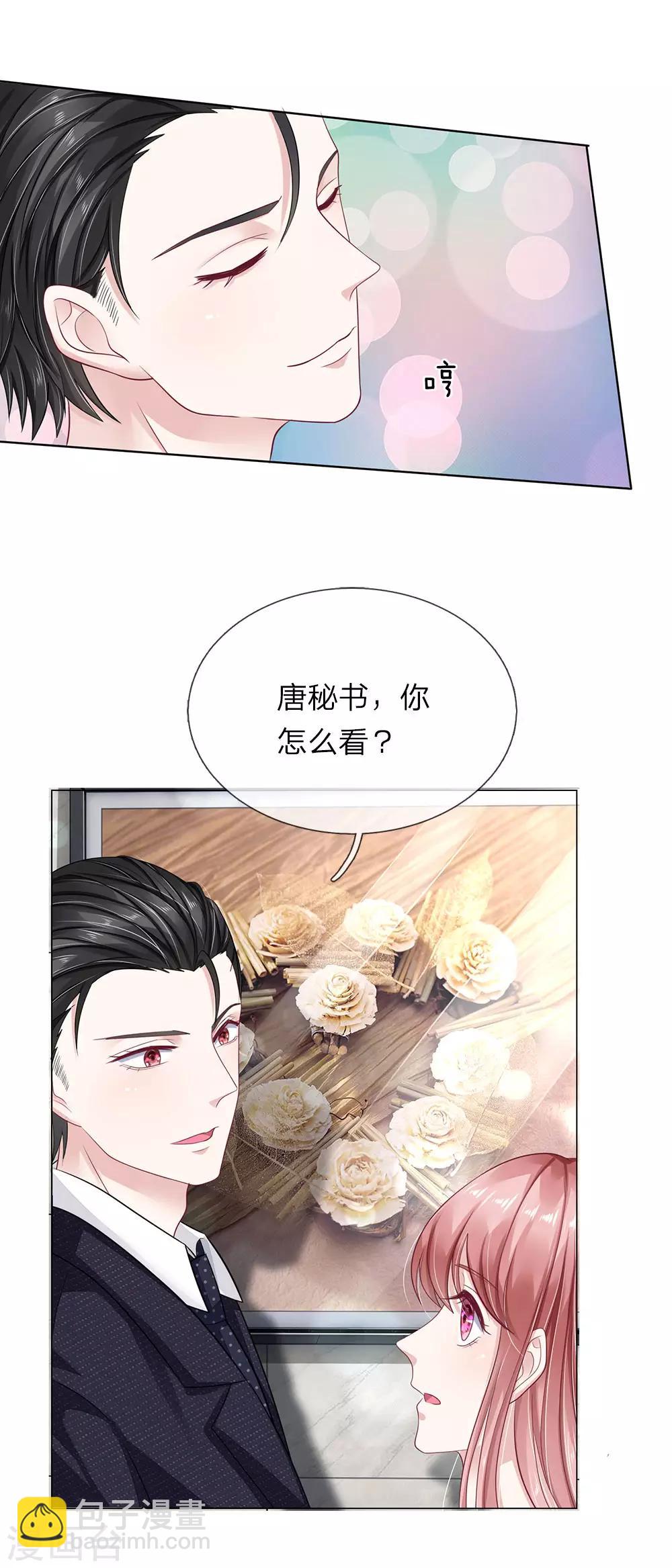 第39话 不敢见的人-第40话