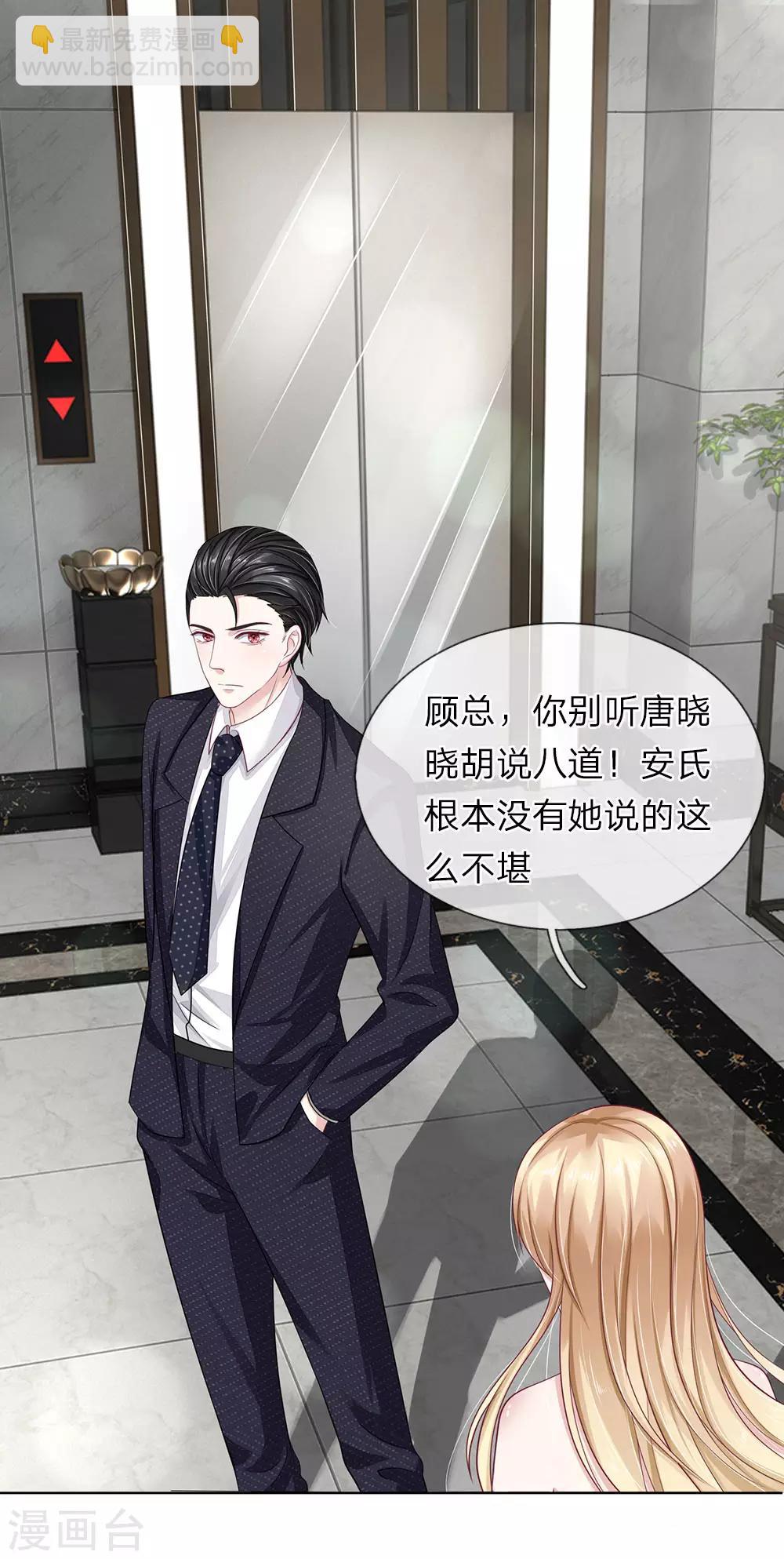 第39话 不敢见的人-第40话