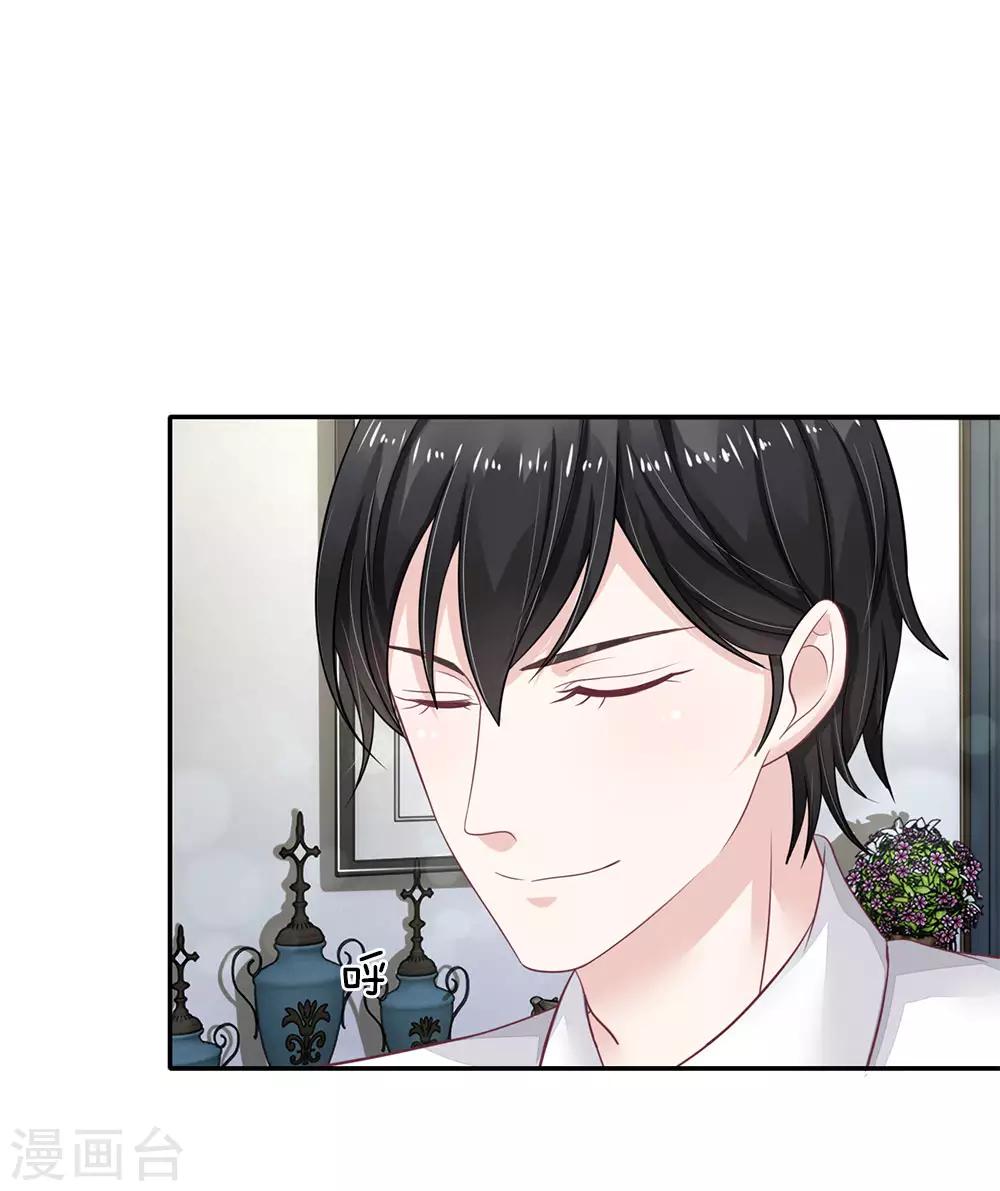 第45话 渐渐浮出的心意-第46话