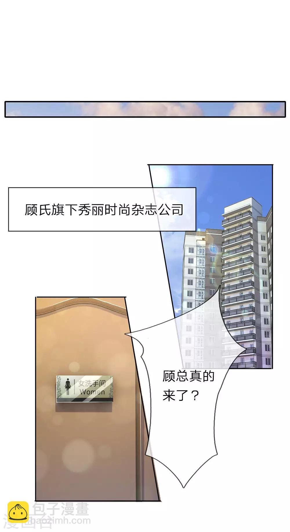 第45话 渐渐浮出的心意-第46话