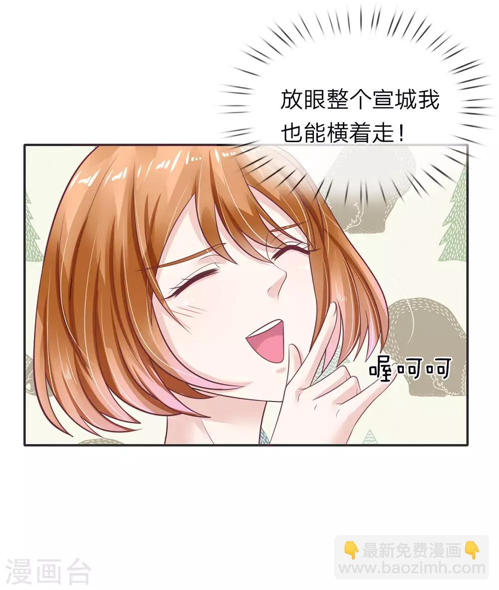 第45话 渐渐浮出的心意-第46话