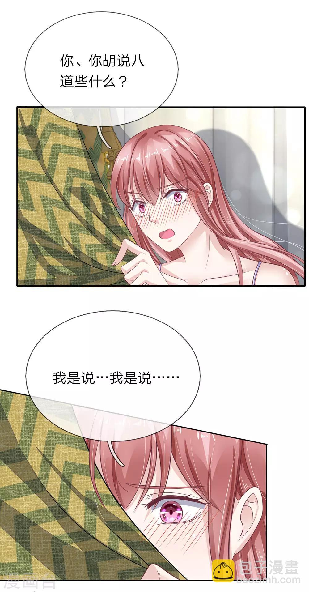 第45话 渐渐浮出的心意-第46话