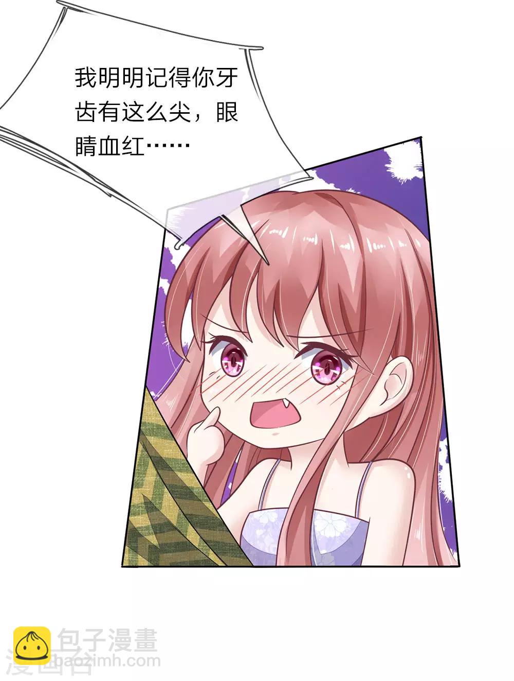 第45话 渐渐浮出的心意-第46话