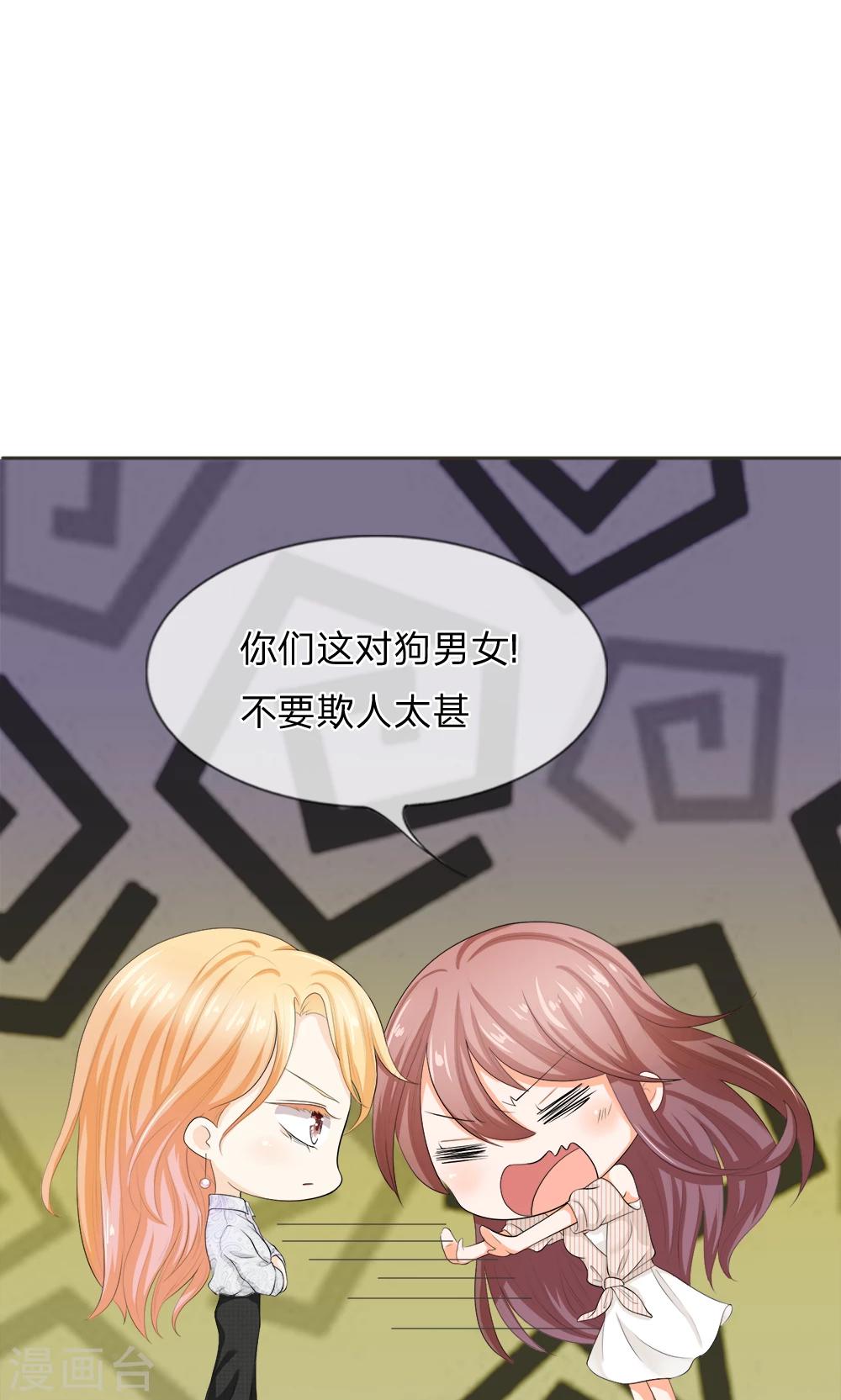 第7话 以恶制恶不手软-第8话