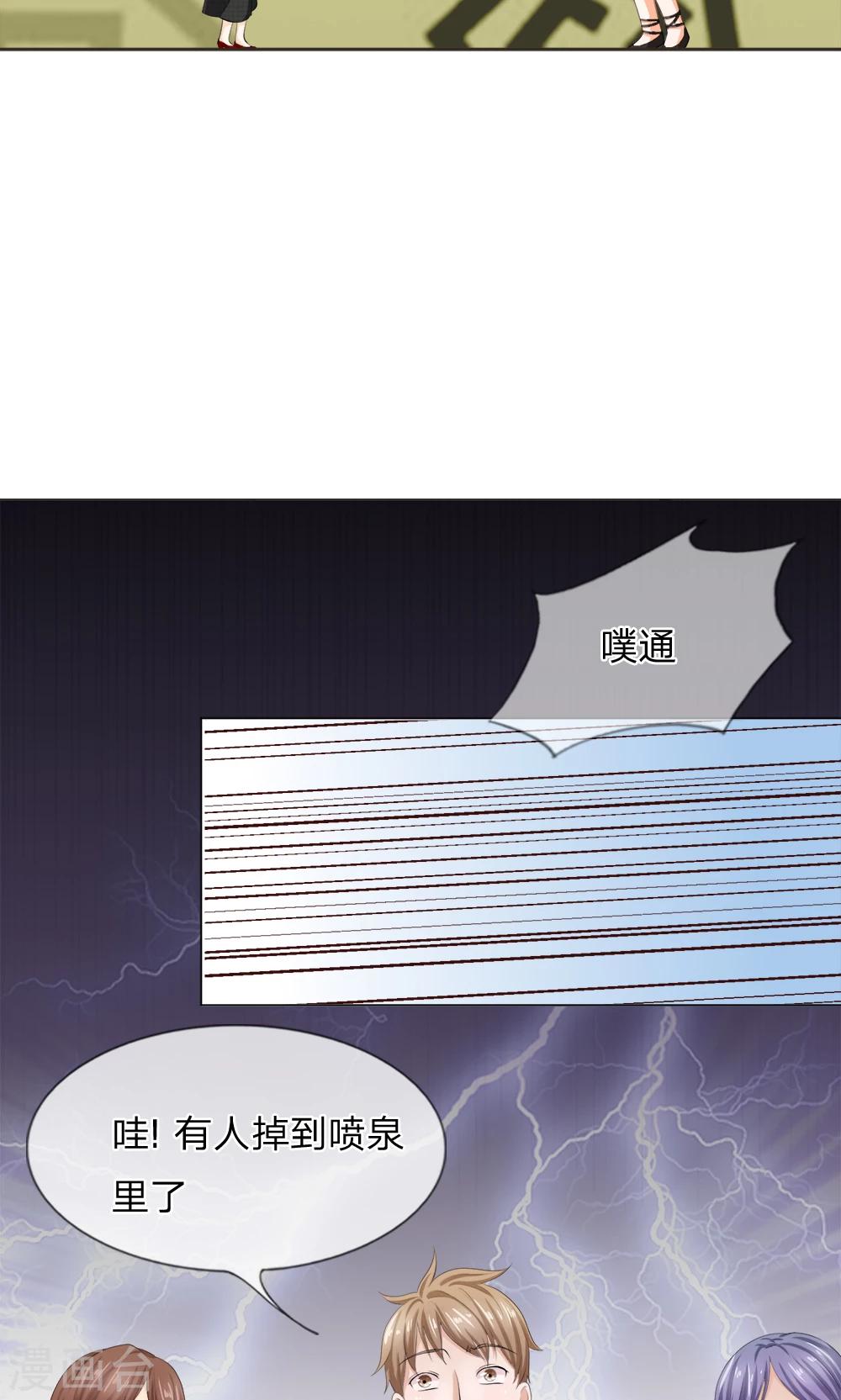 第7话 以恶制恶不手软-第8话