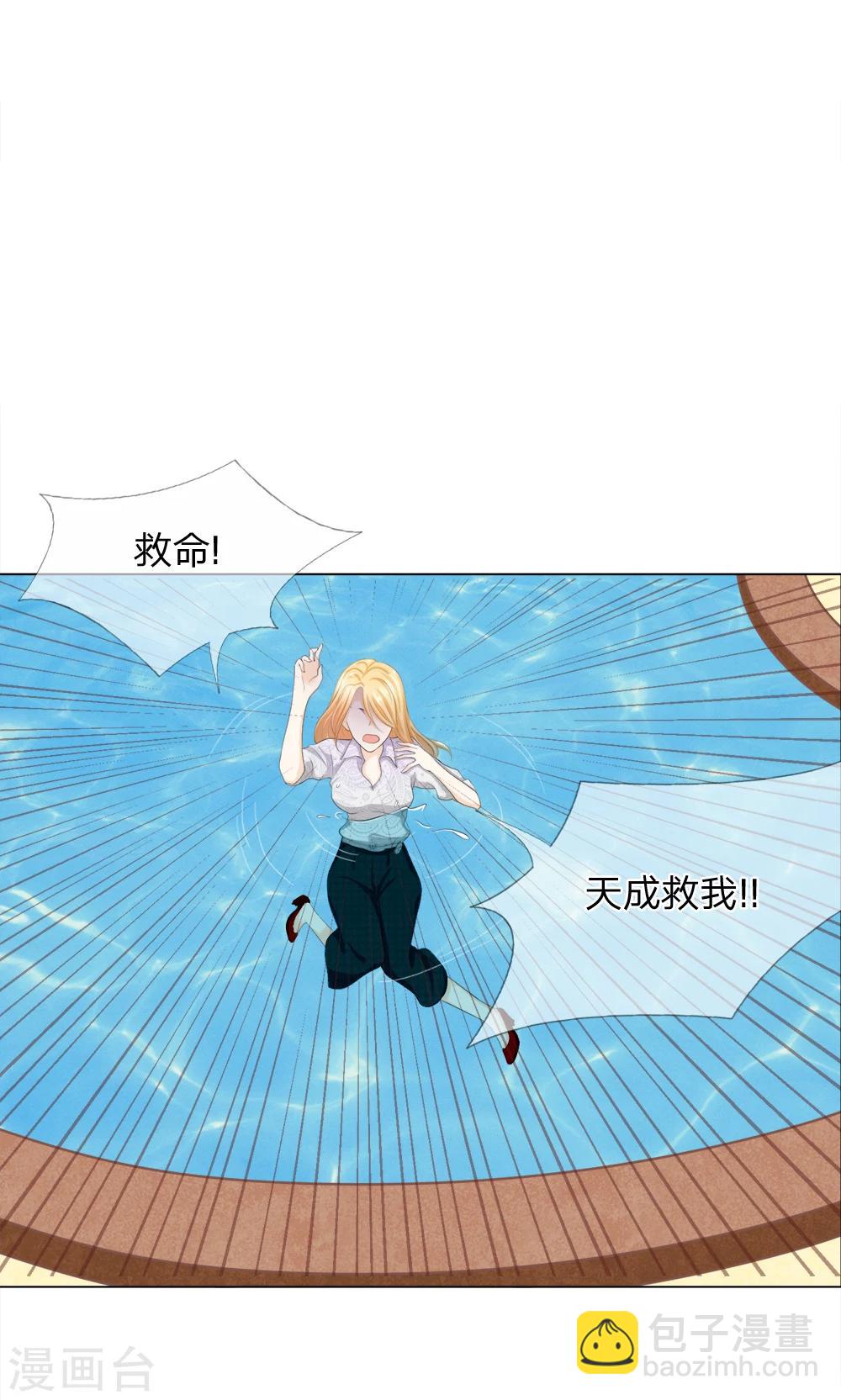 第7话 以恶制恶不手软-第8话