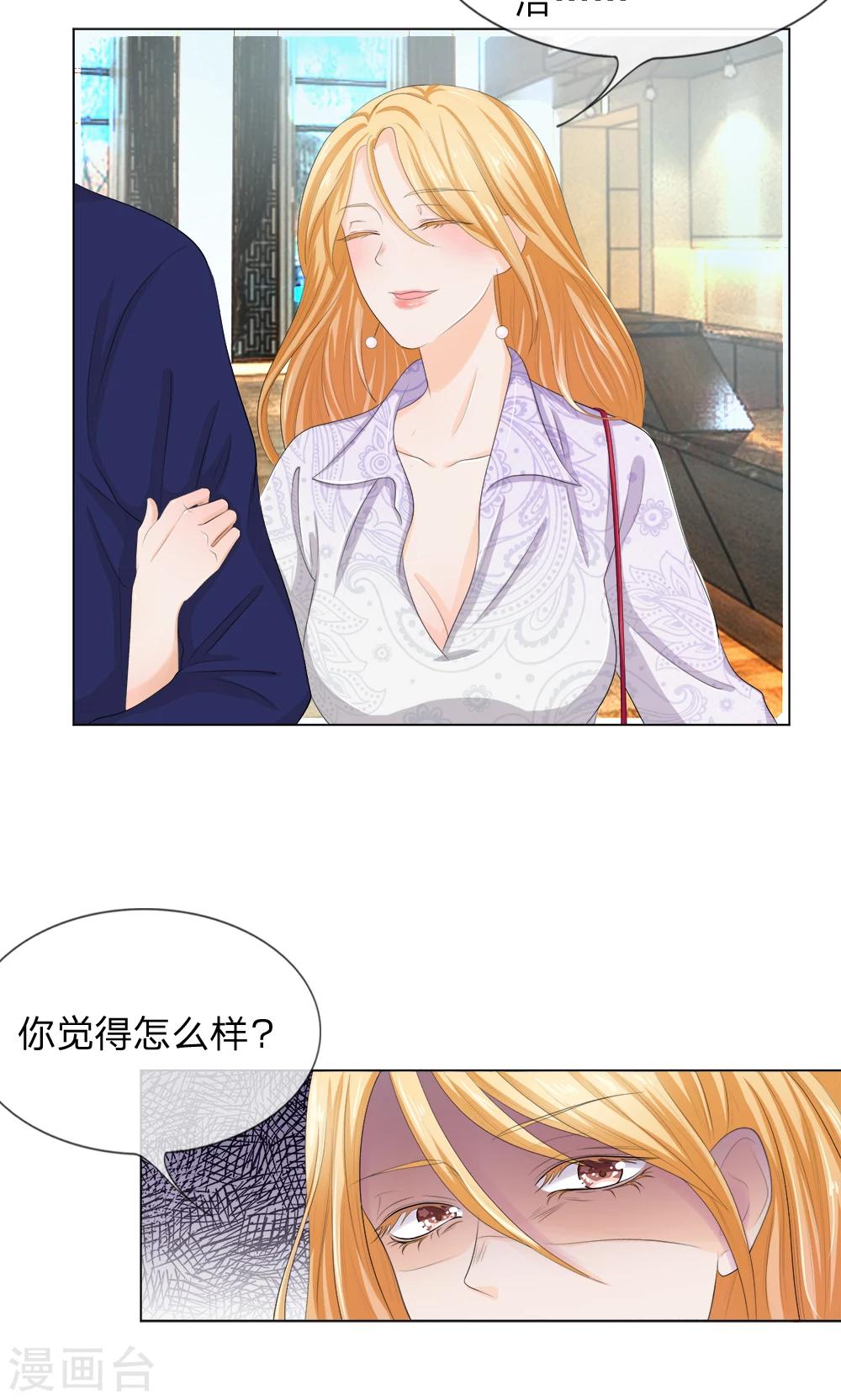 第7话 以恶制恶不手软-第8话