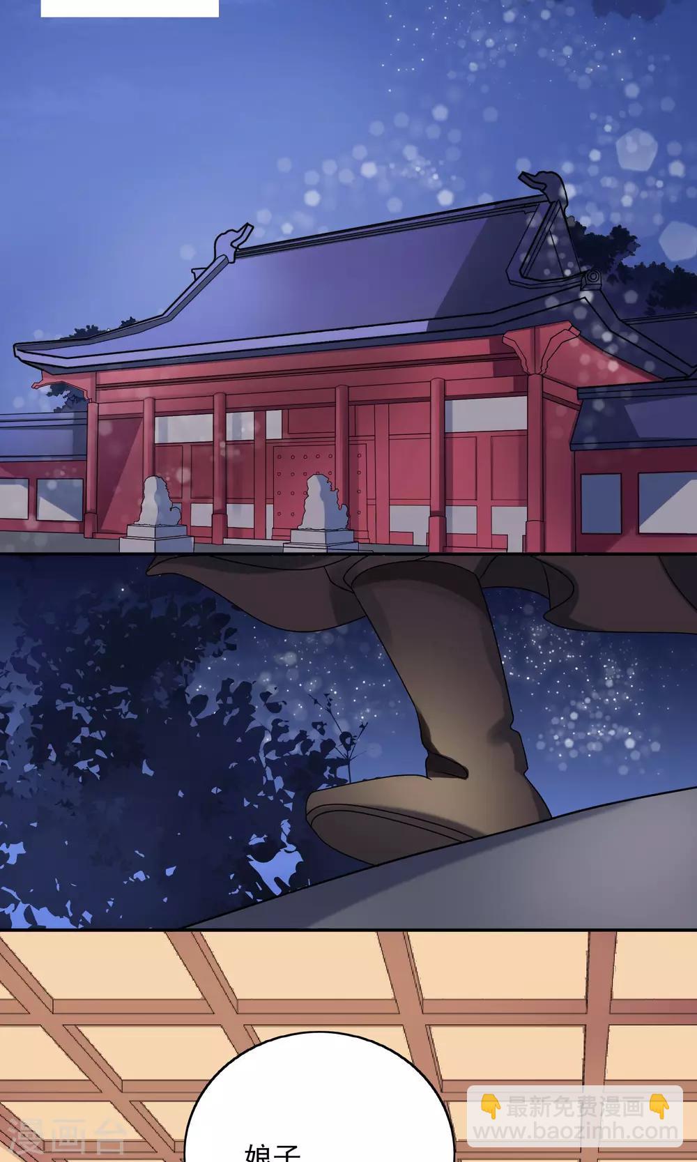 第24话 谣言四起(1/2)-第26话