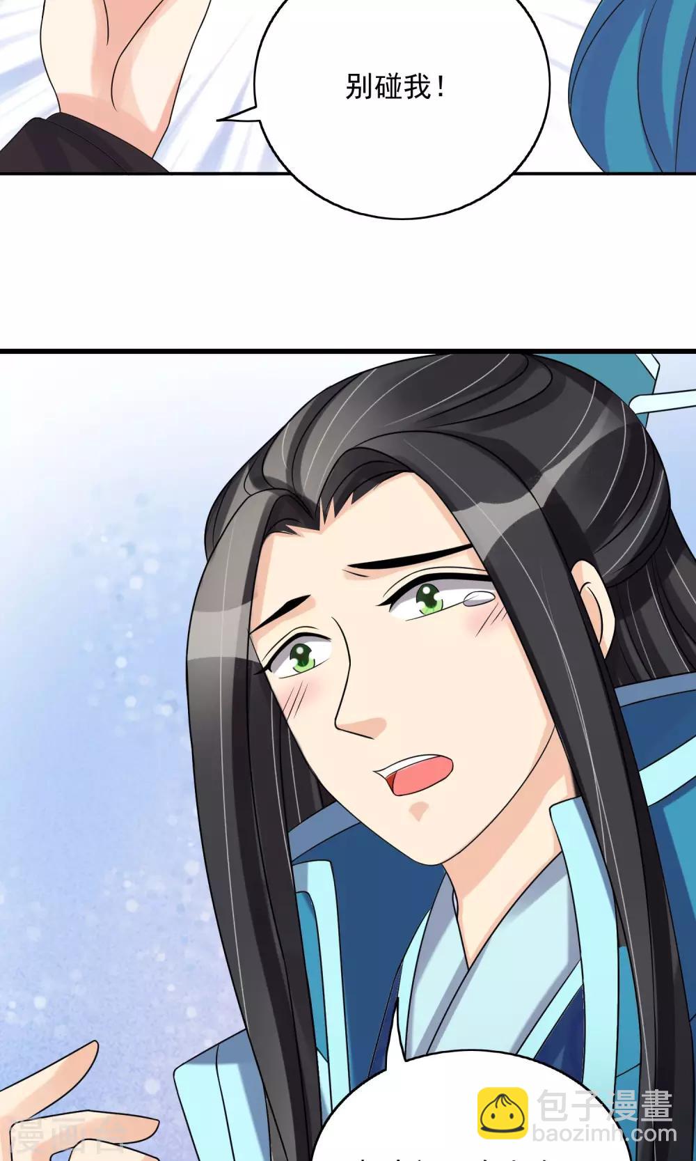 第24话 谣言四起(1/2)-第26话