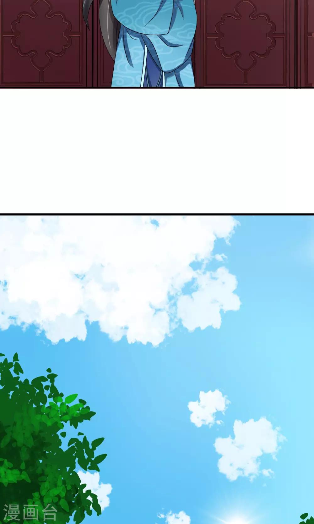 第24话 谣言四起(1/2)-第26话