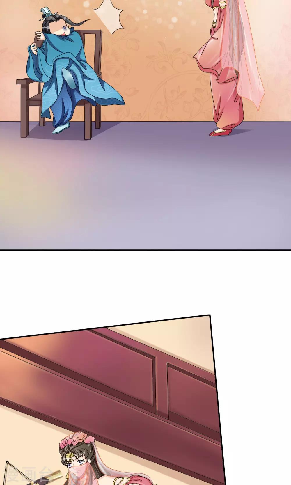 第24话 谣言四起(1/2)-第26话