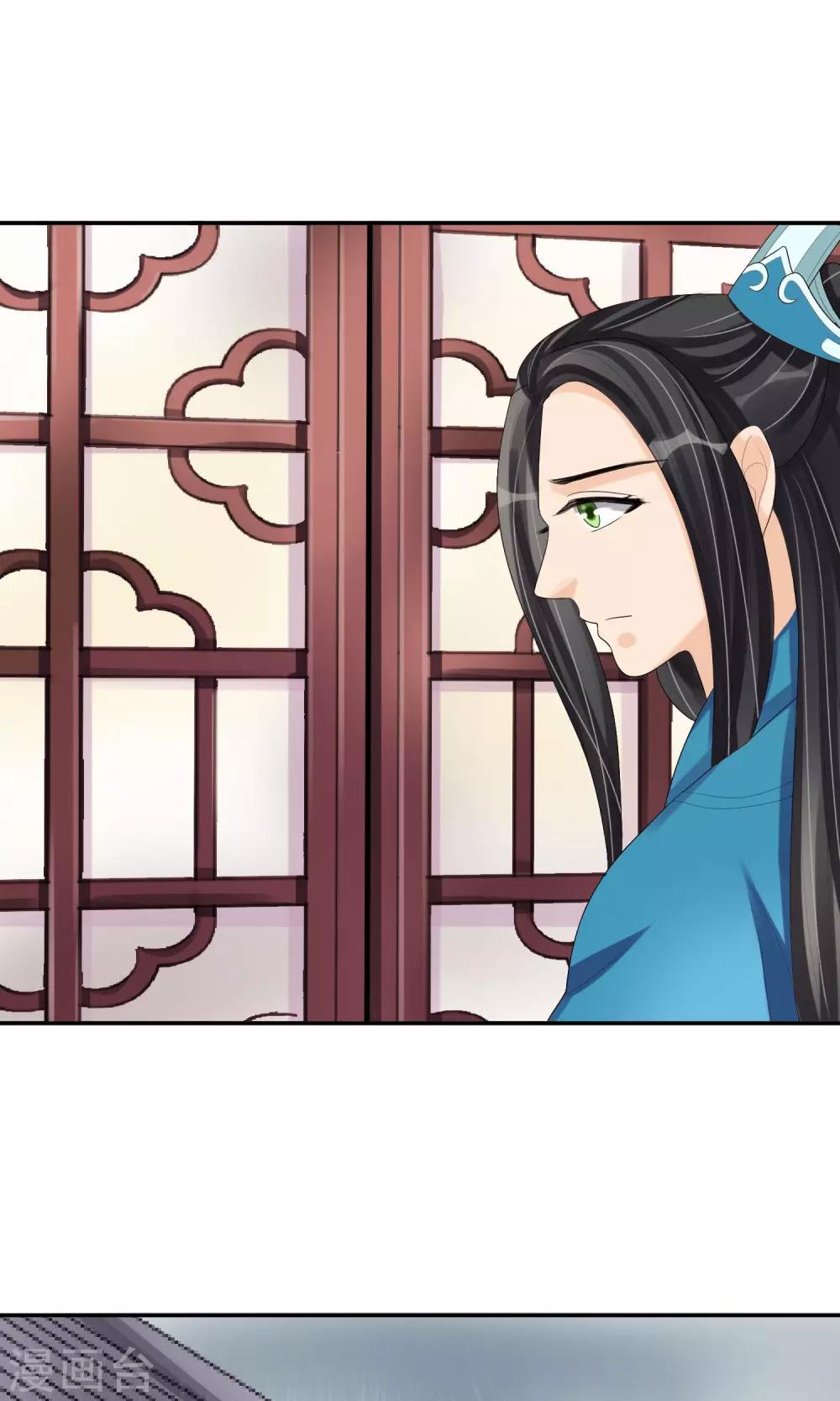 第24话 谣言四起(1/2)-第26话