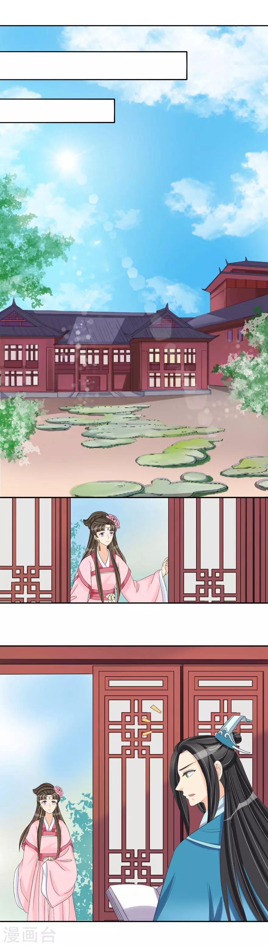 第34话 娘子被拐跑-第36话