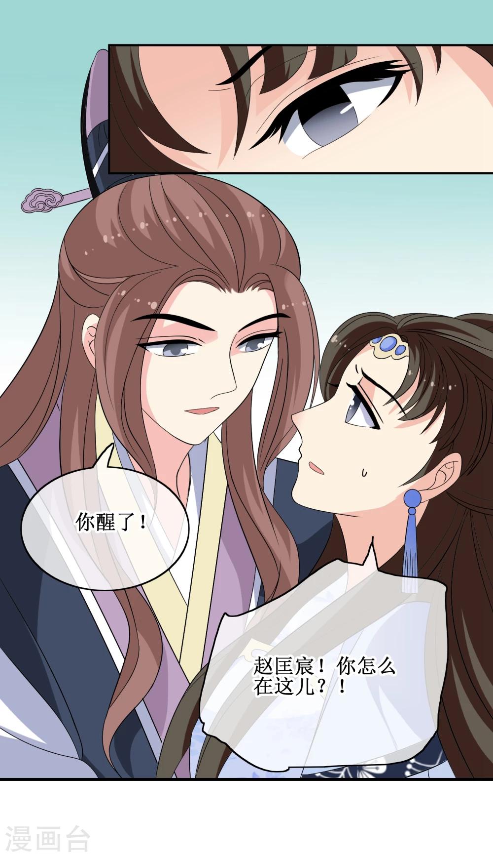 第64话 救人-第66话