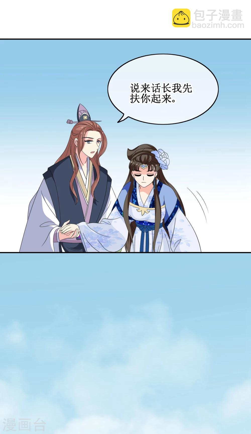 第64话 救人-第66话