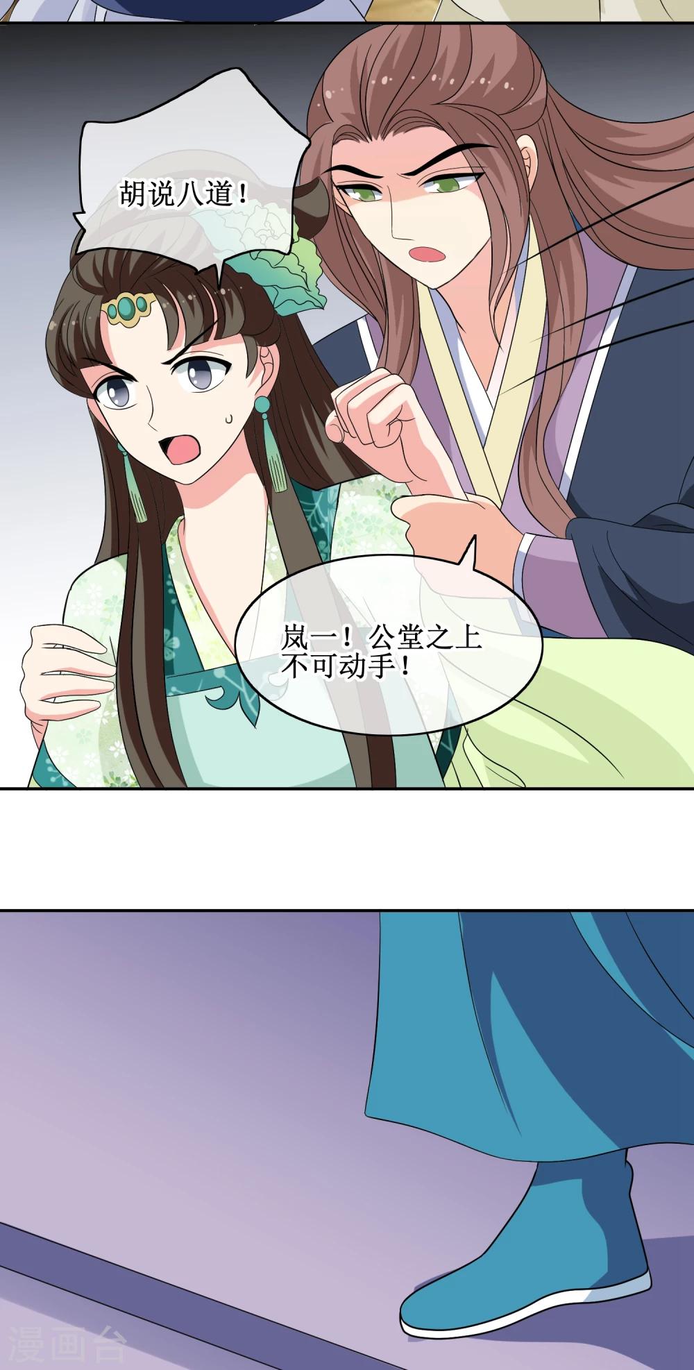 第64话 救人-第66话