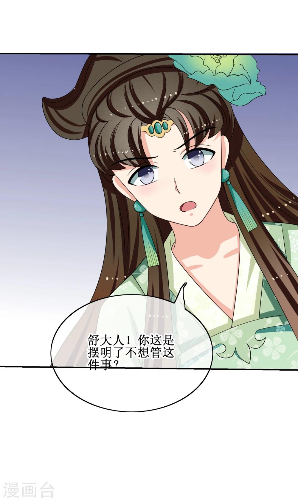 第64话 救人-第66话