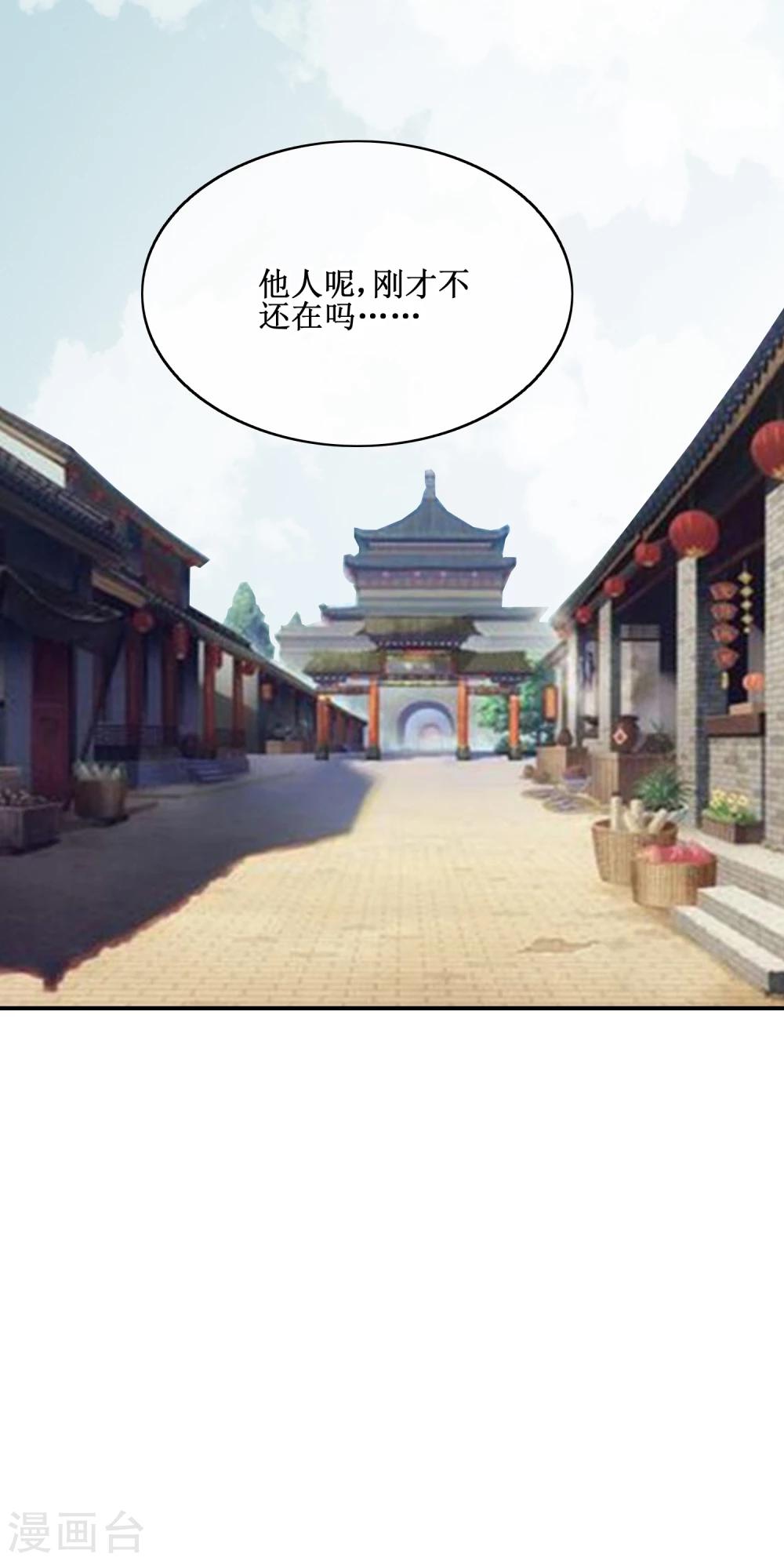 第64话 救人-第66话