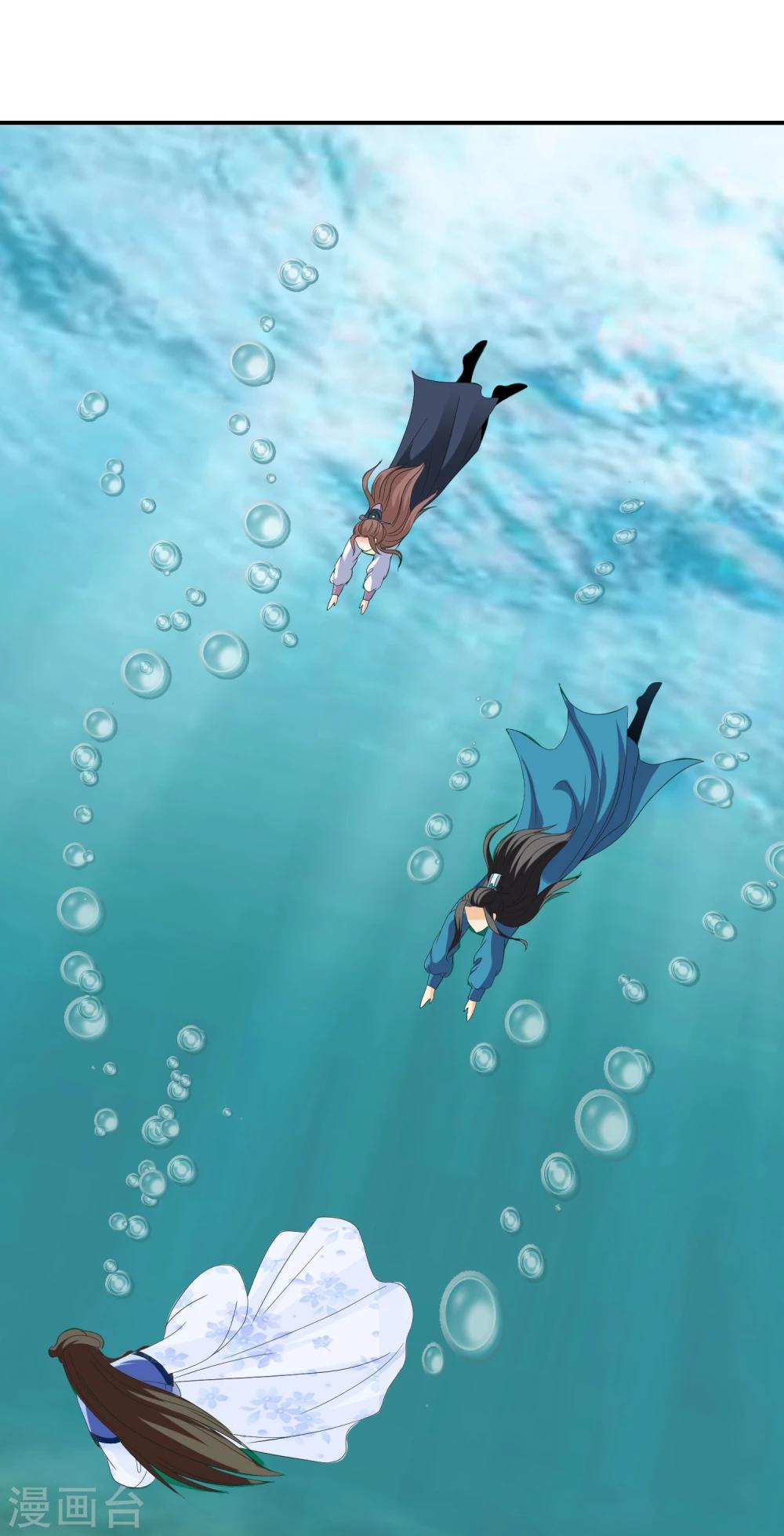 第64话 救人-第66话