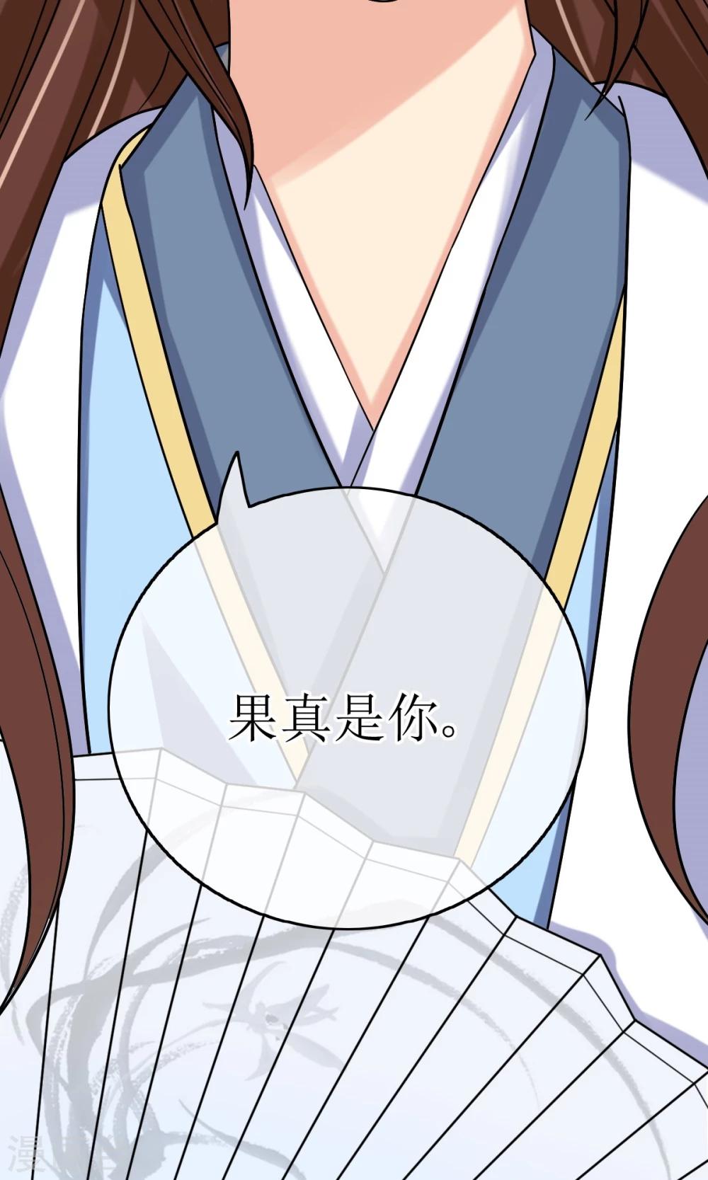 第9话 突如其来的不速之客-第10话