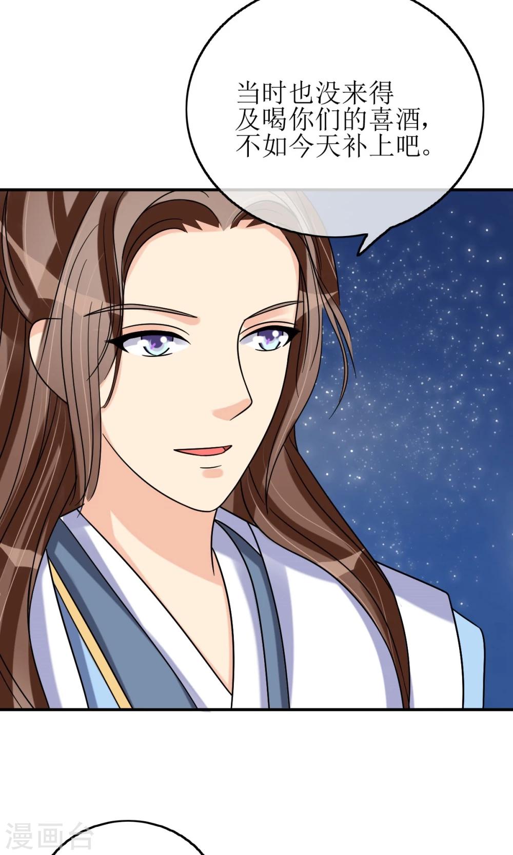 第9话 突如其来的不速之客-第10话