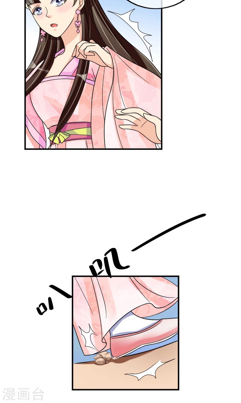 第9话 突如其来的不速之客-第10话