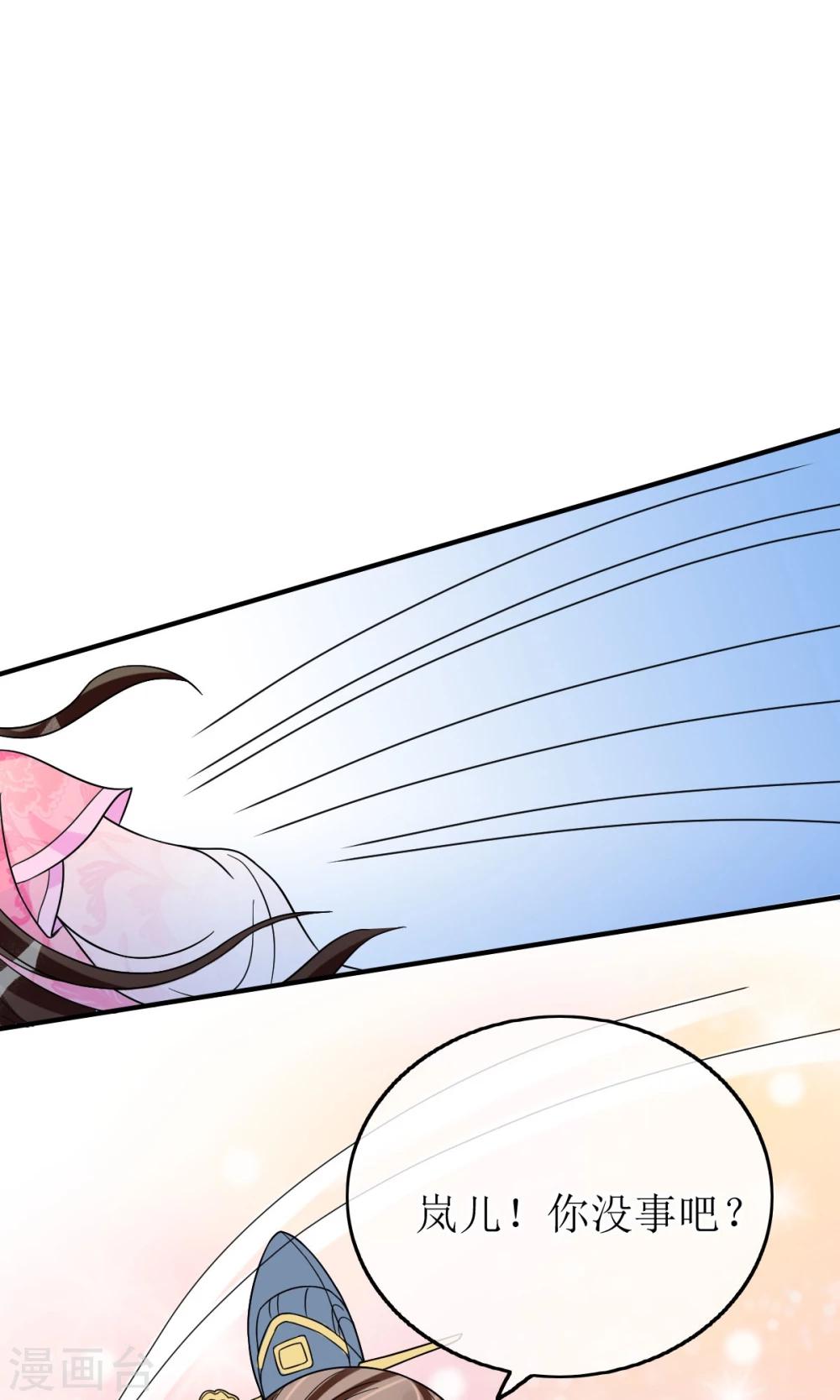 第9话 突如其来的不速之客-第10话