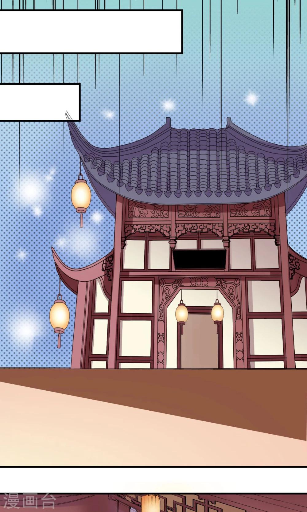 第9话 突如其来的不速之客-第10话