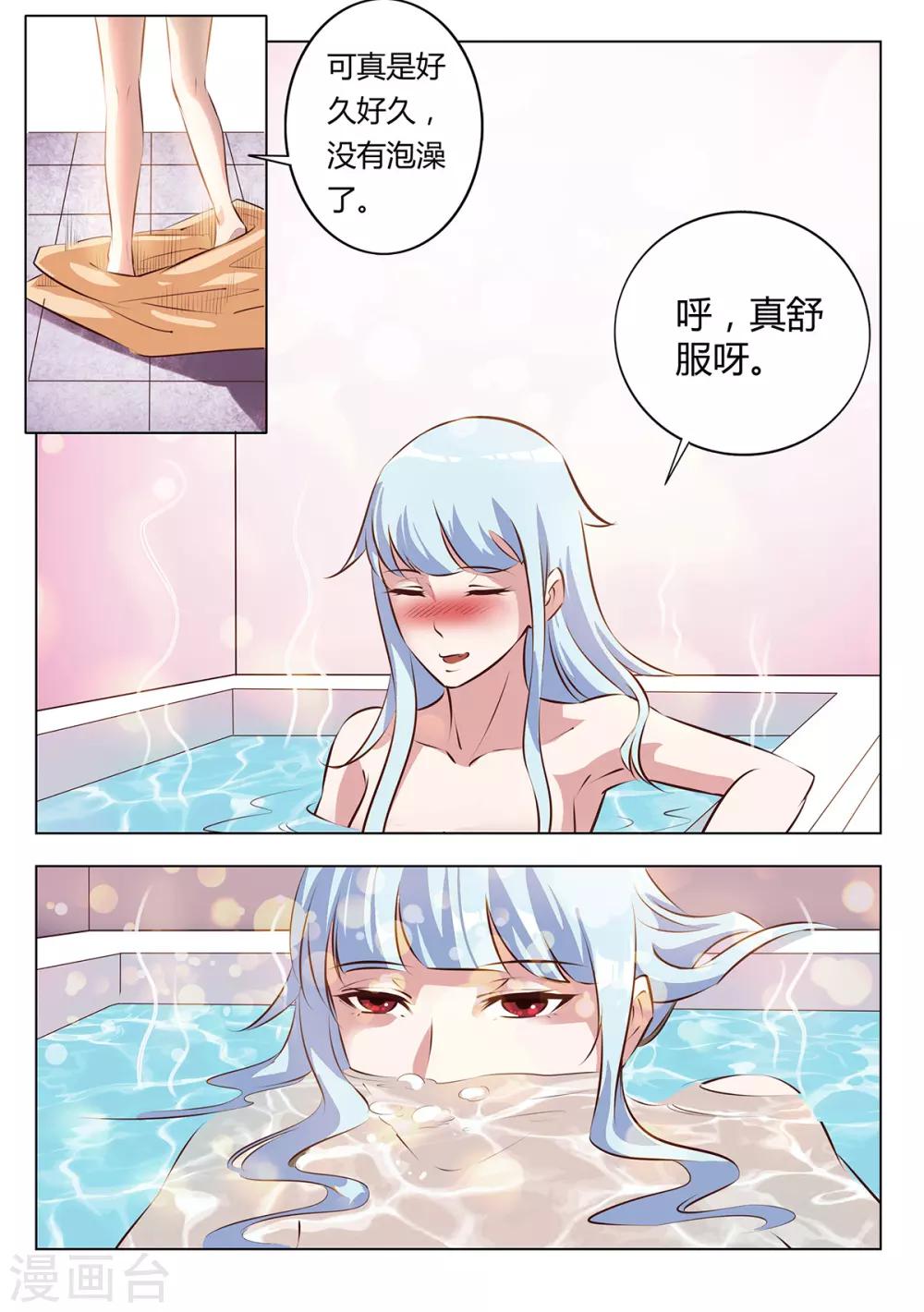 第121话 小心成为萝莉控？-第128话