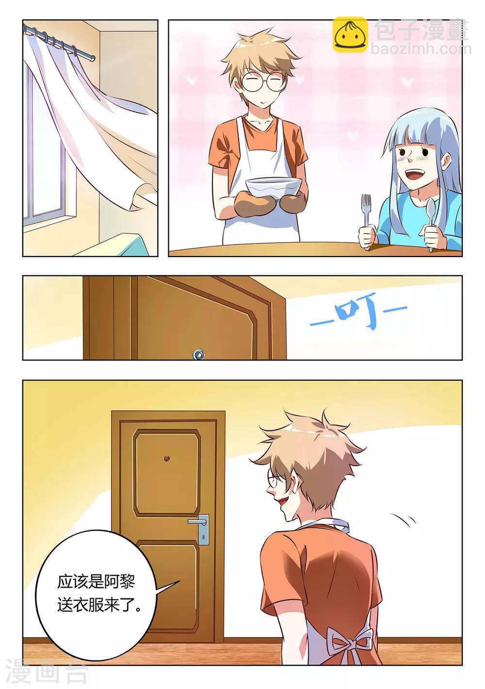 第121话 小心成为萝莉控？-第128话