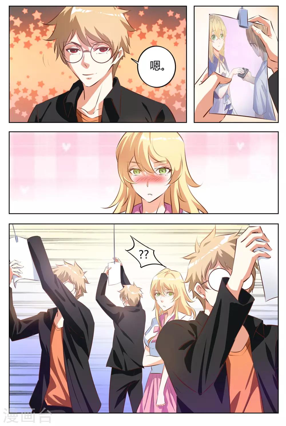 第139话 女儿长大了-第146话