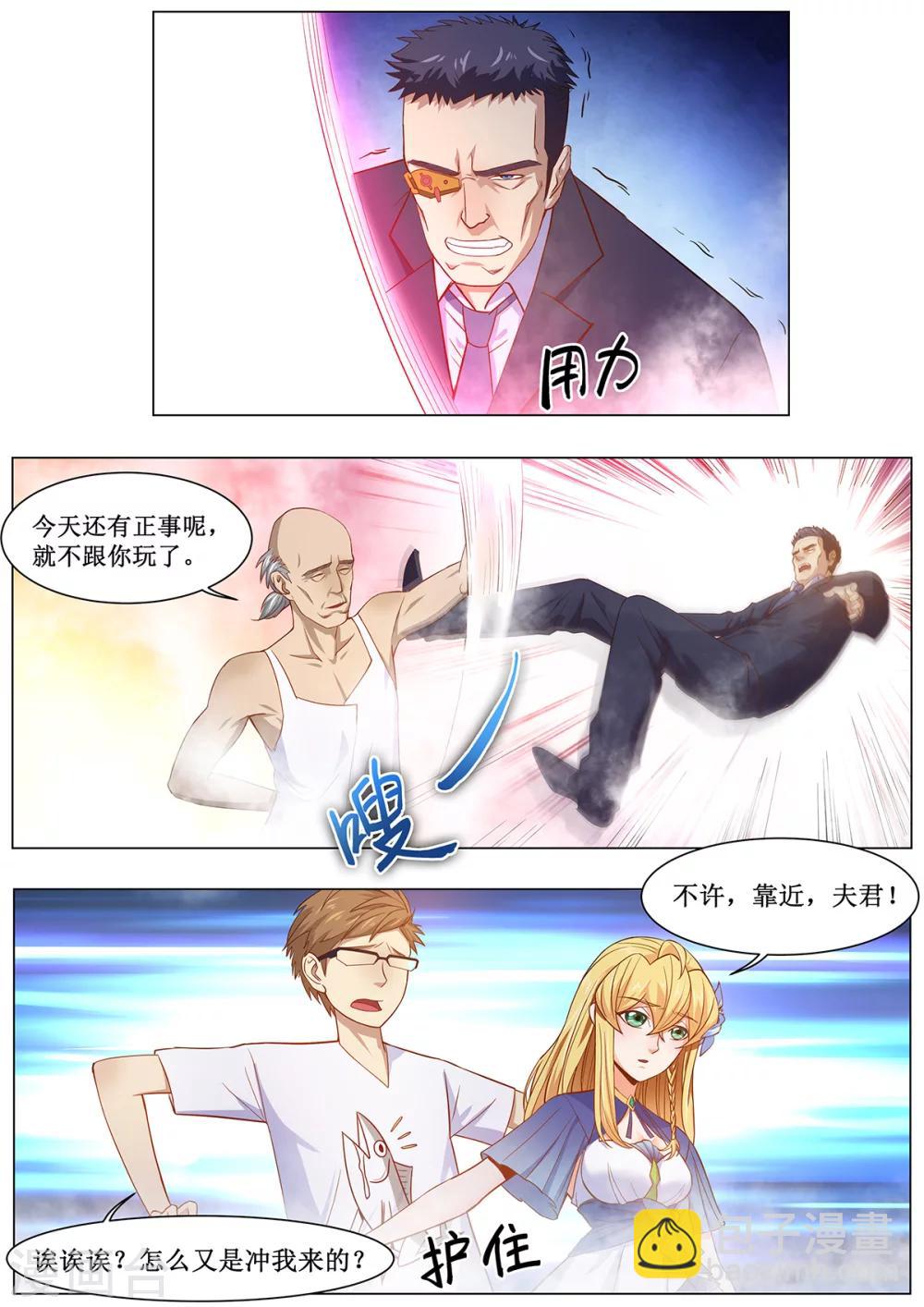 第23话 危机降临！-第30话