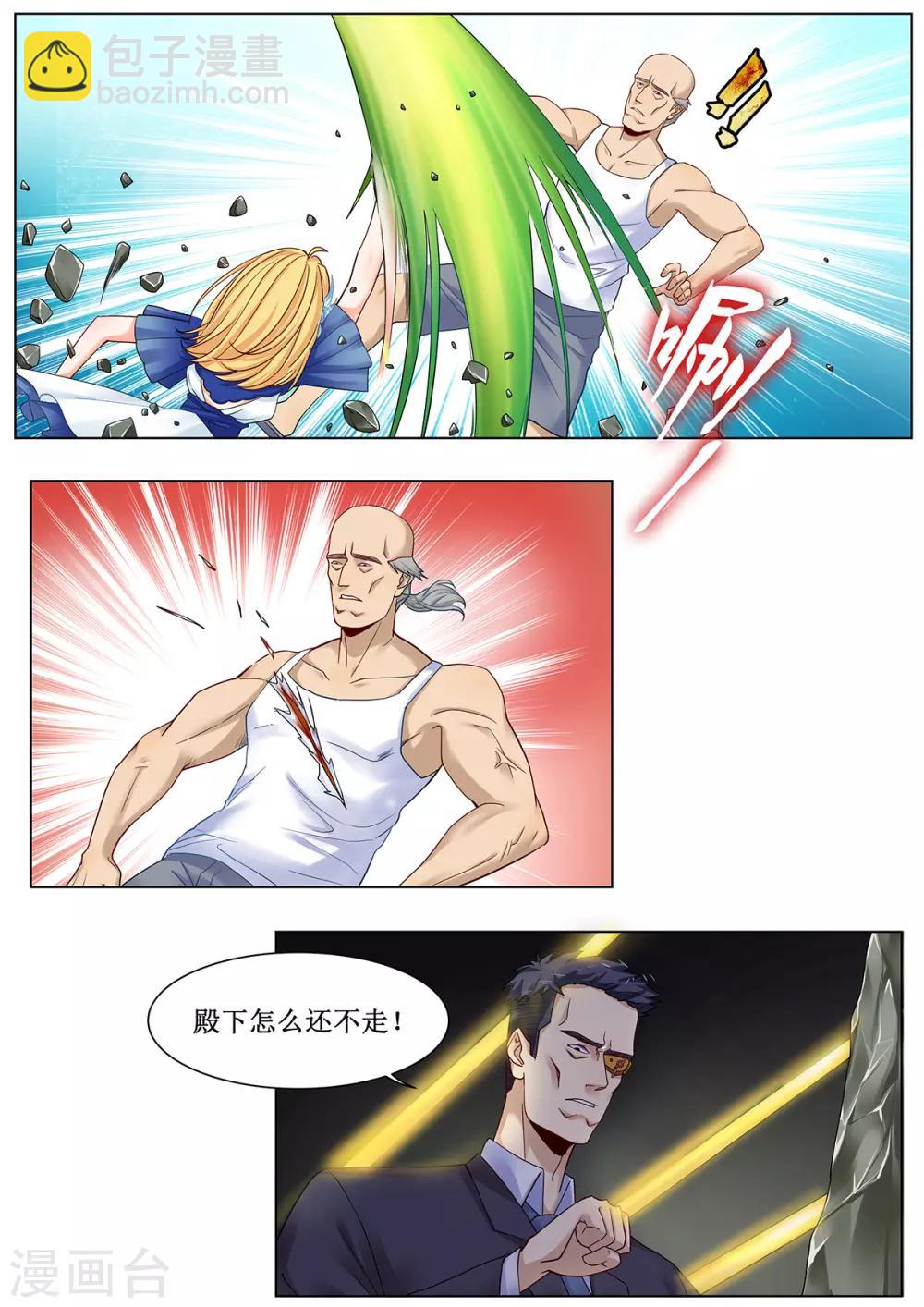 第25话 阿黎的决断！-第32话